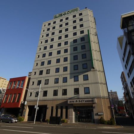 Hotel Route-Inn Sapporo Kitayojo מראה חיצוני תמונה